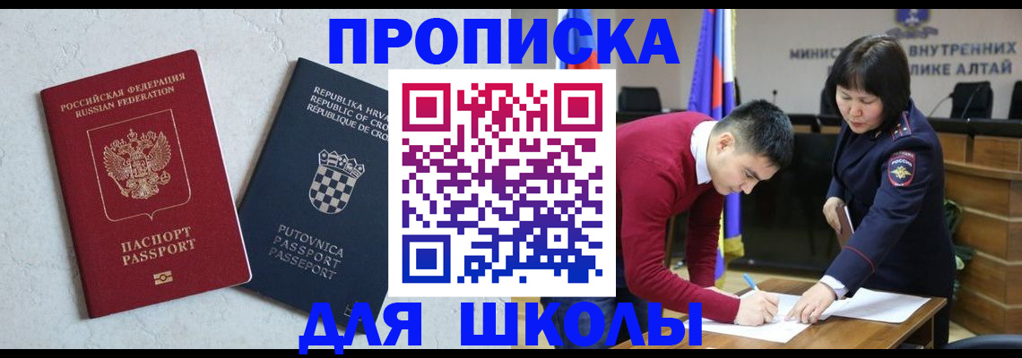 форма 3 в Плавске