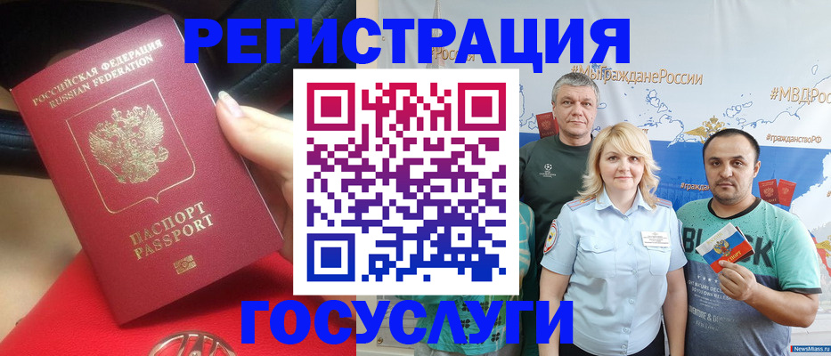 регистрация для школы в Плавске