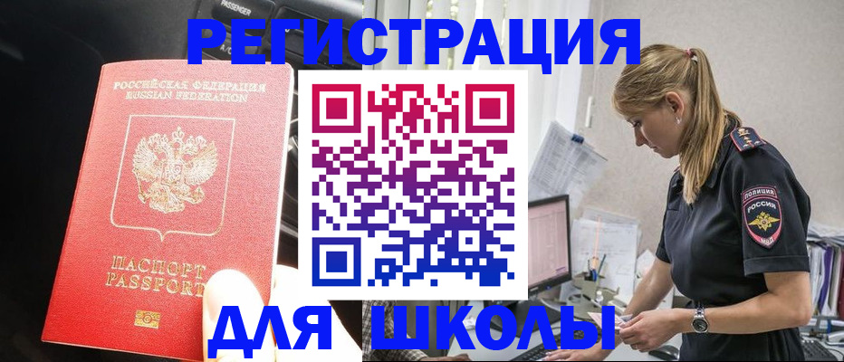 найти адрес прописки в Плавске