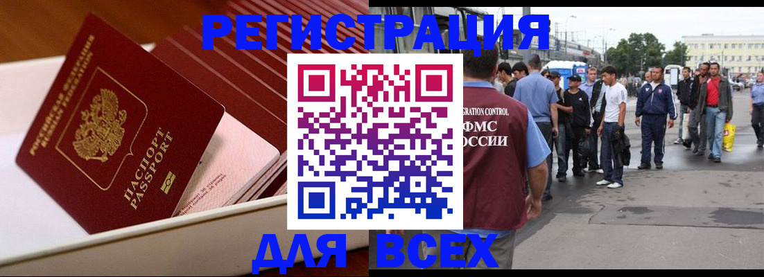 пропишу в квартире в Плавске